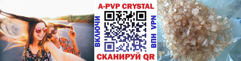 как найти закладки  площадка как зайти  A-PVP Crystall  Югорск 