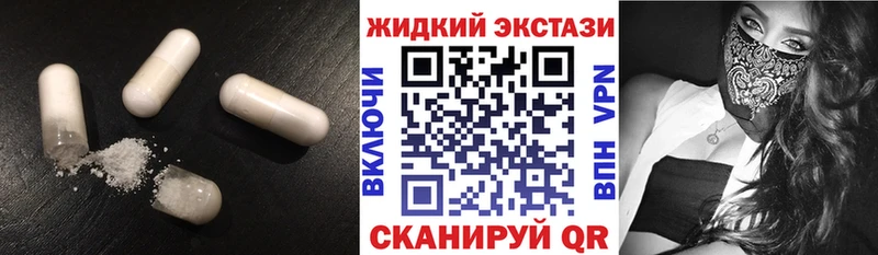 где найти наркотики  Югорск  Бутират Butirat 