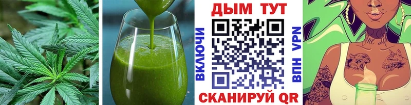 Cannafood конопля  Югорск 