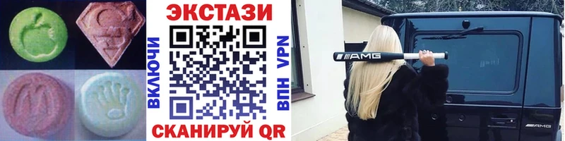 darknet наркотические препараты  Югорск  Ecstasy 250 мг  hydra вход 