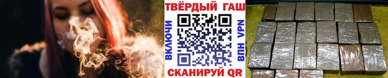 закладка  Югорск  Гашиш hashish 
