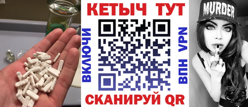 КЕТАМИН VHQ  Югорск 