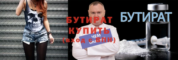 прущий лед Белокуриха