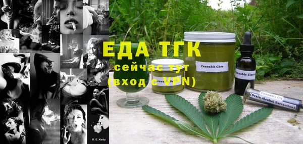 ПСИЛОЦИБИНОВЫЕ ГРИБЫ Белоозёрский