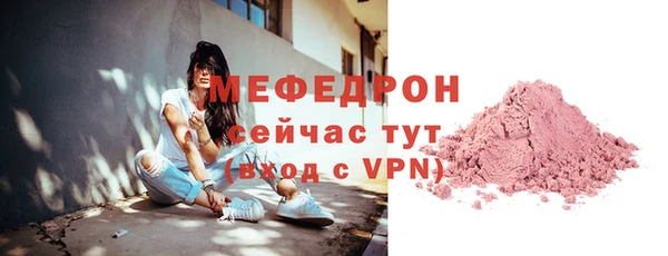кристаллы Беломорск