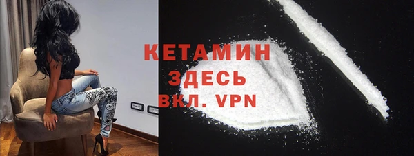 прущий лед Белокуриха