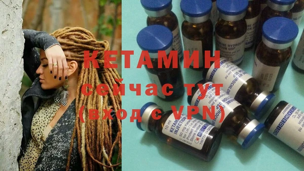 прущий лед Белокуриха