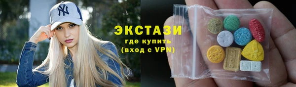кристаллы Беломорск