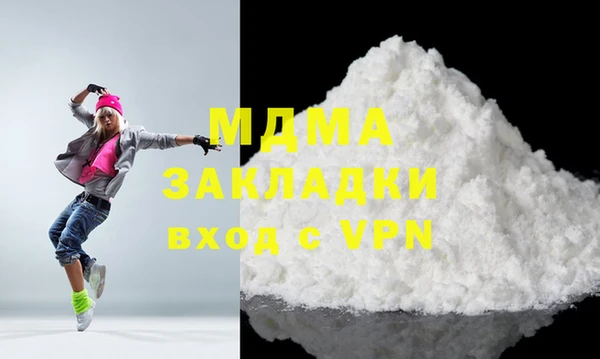 прущий лед Белокуриха