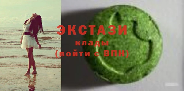 ПСИЛОЦИБИНОВЫЕ ГРИБЫ Белоозёрский