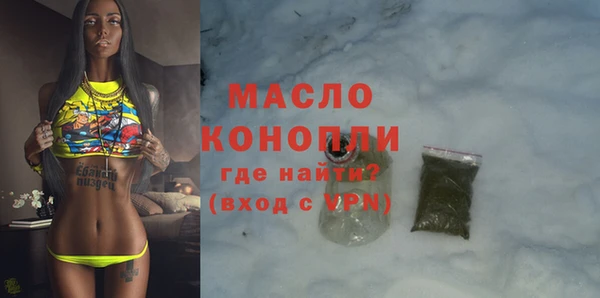 кристаллы Беломорск