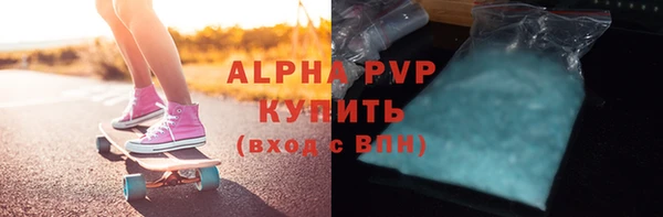 кристаллы Беломорск