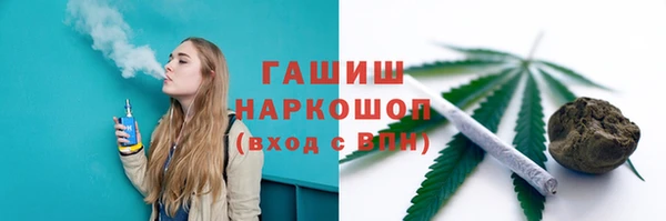 прущий лед Белокуриха