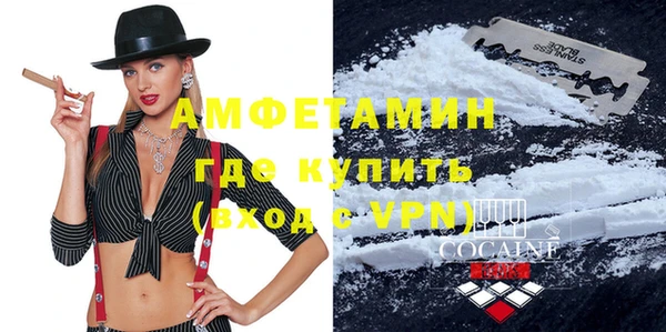 кристаллы Беломорск