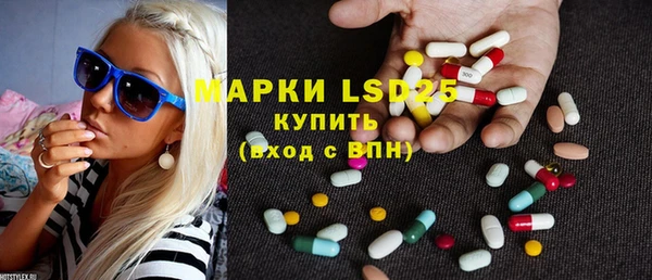 ПСИЛОЦИБИНОВЫЕ ГРИБЫ Белоозёрский