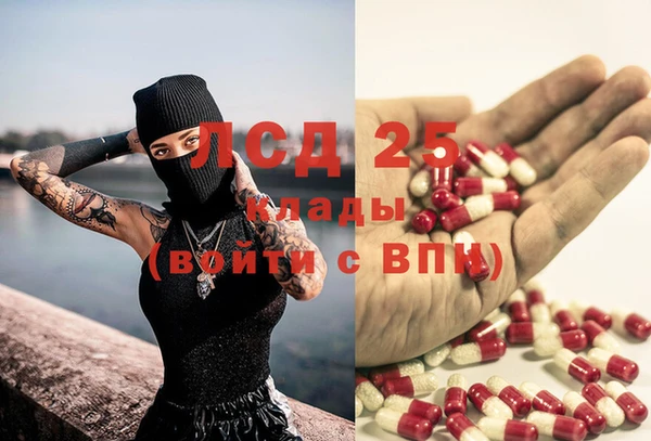 прущий лед Белокуриха