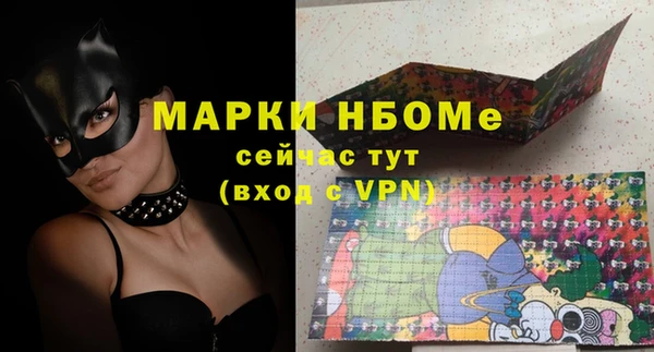 ПСИЛОЦИБИНОВЫЕ ГРИБЫ Белоозёрский