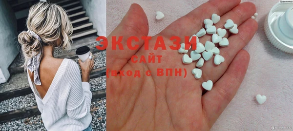 кристаллы Беломорск