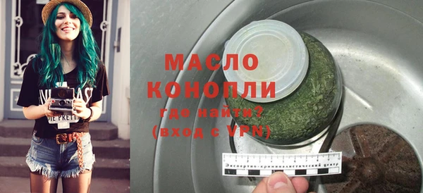 кристаллы Беломорск