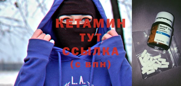 кристаллы Беломорск