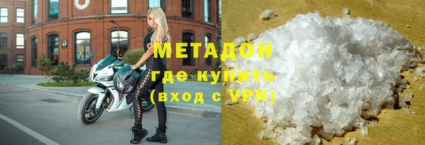 прущий лед Белокуриха