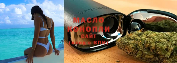 прущий лед Белокуриха