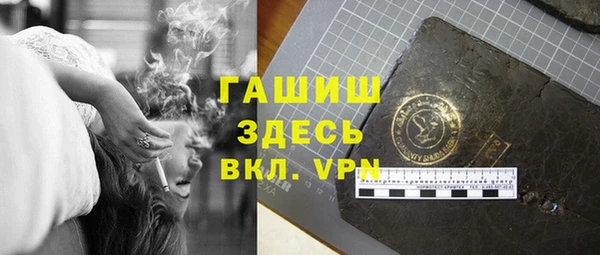ПСИЛОЦИБИНОВЫЕ ГРИБЫ Белоозёрский