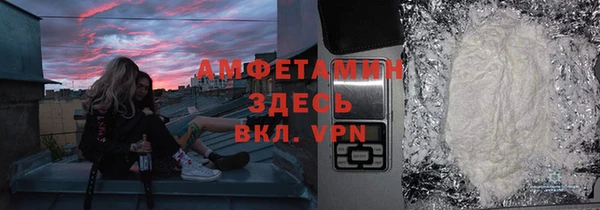 прущий лед Белокуриха