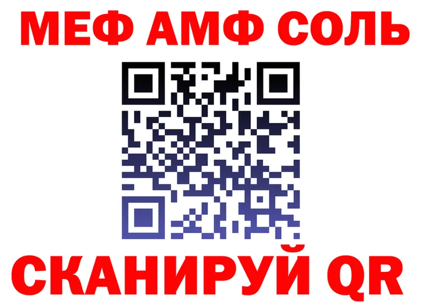 ГАШИШ Изолятор ТОР это МЕГА Югорск