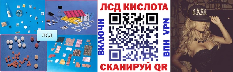 купить   Югорск  LSD-25 экстази ecstasy 