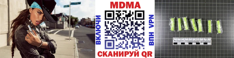 MDMA кристаллы  Югорск 