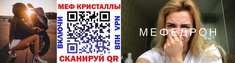 Меф 4 MMC  Югорск 