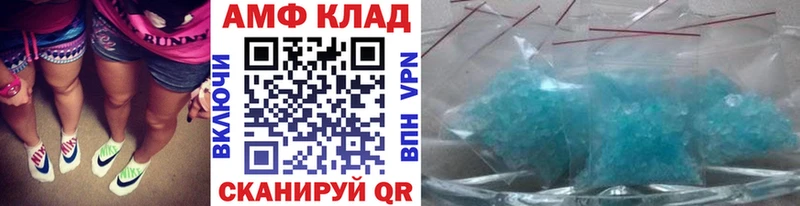 Метамфетамин Methamphetamine  Югорск 