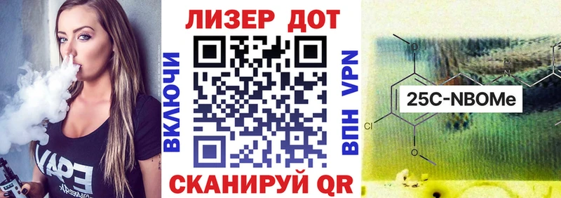 как найти закладки Югорск Марки NBOMe 1,8мг