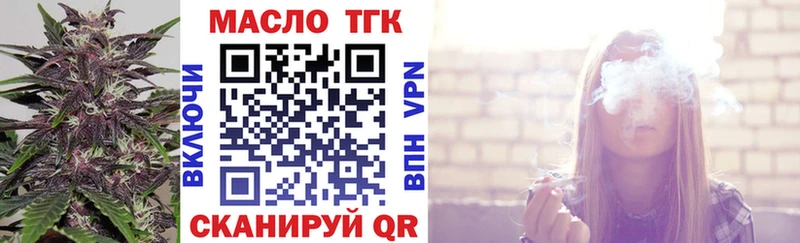 купить наркотик  МЕГА ССЫЛКА  Дистиллят ТГК гашишное масло  Югорск 