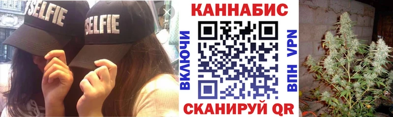 Конопля AK-47  магазин    Югорск 